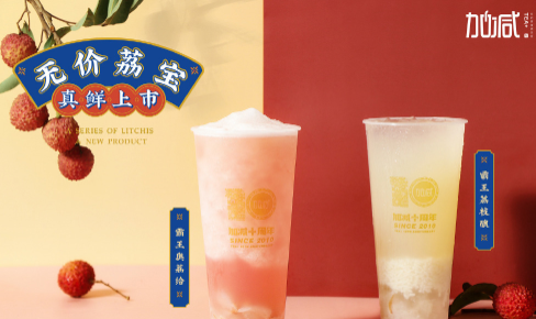 AG8亚游茶饮|奶茶加盟门店选址怎么判别哪里更适合