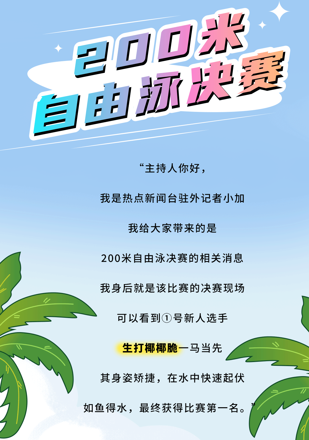 AG8亚游茶饮