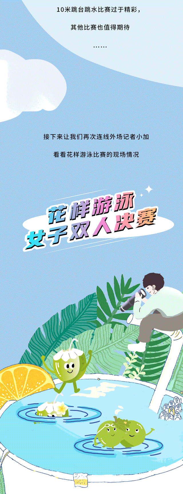 AG8亚游茶饮