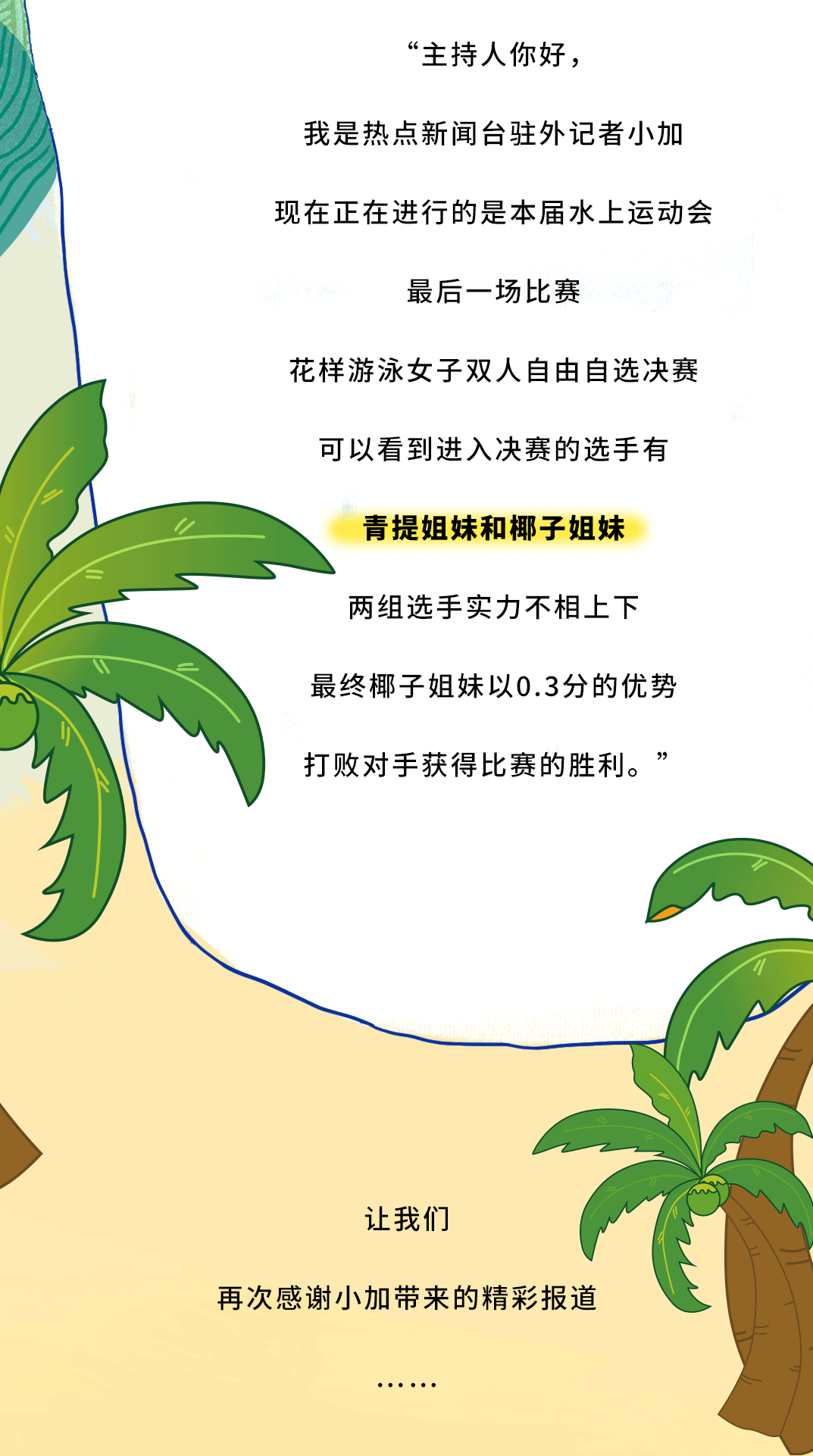 AG8亚游茶饮