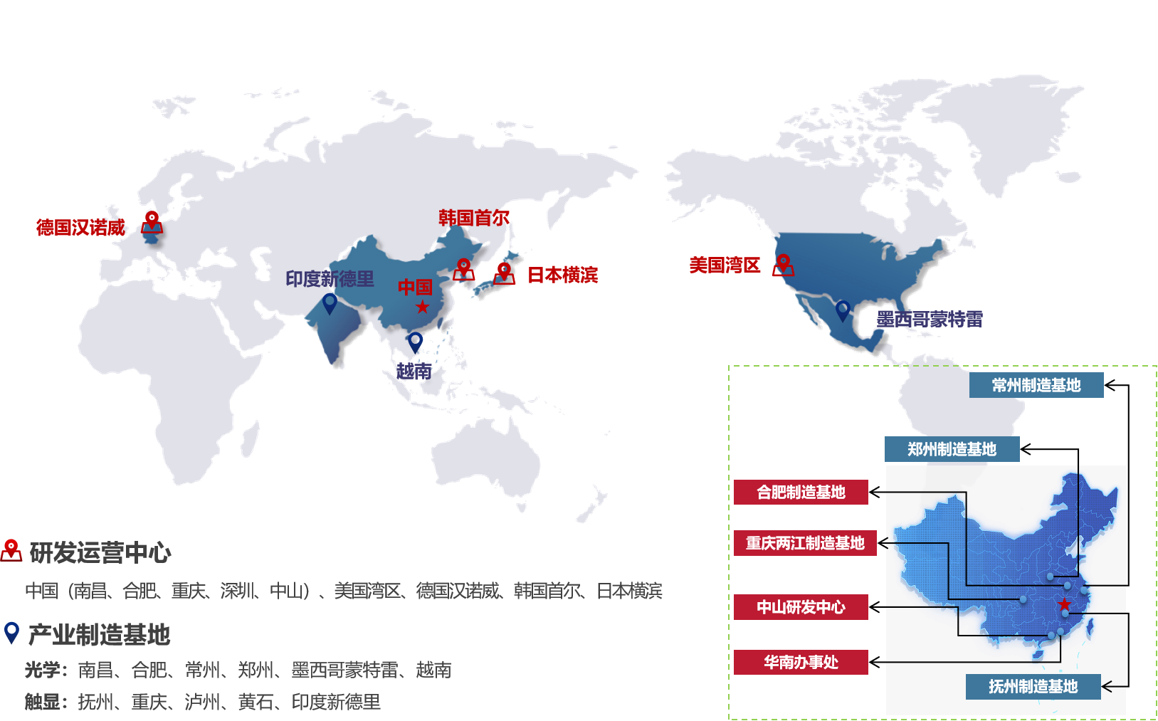 AG8亚游电子科技股份有限公司